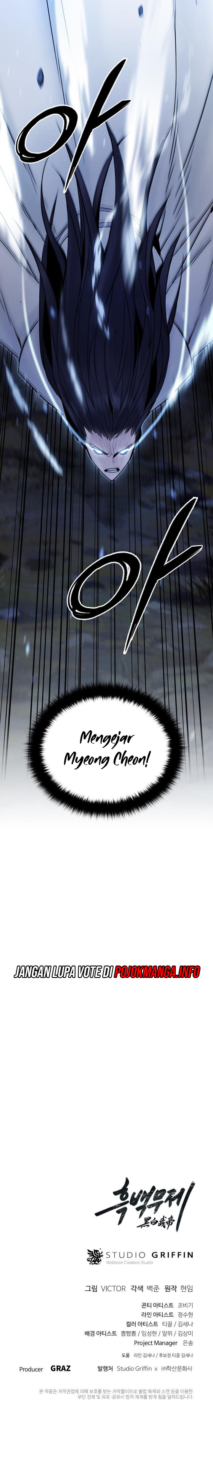 Black and White Martial Emperor Chapter 49 - halaman 17