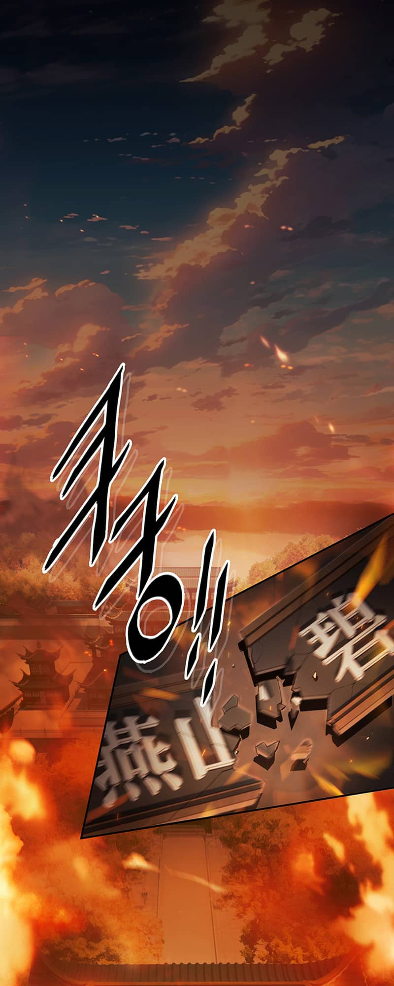 Black and White Martial Emperor Chapter 5 - halaman 2