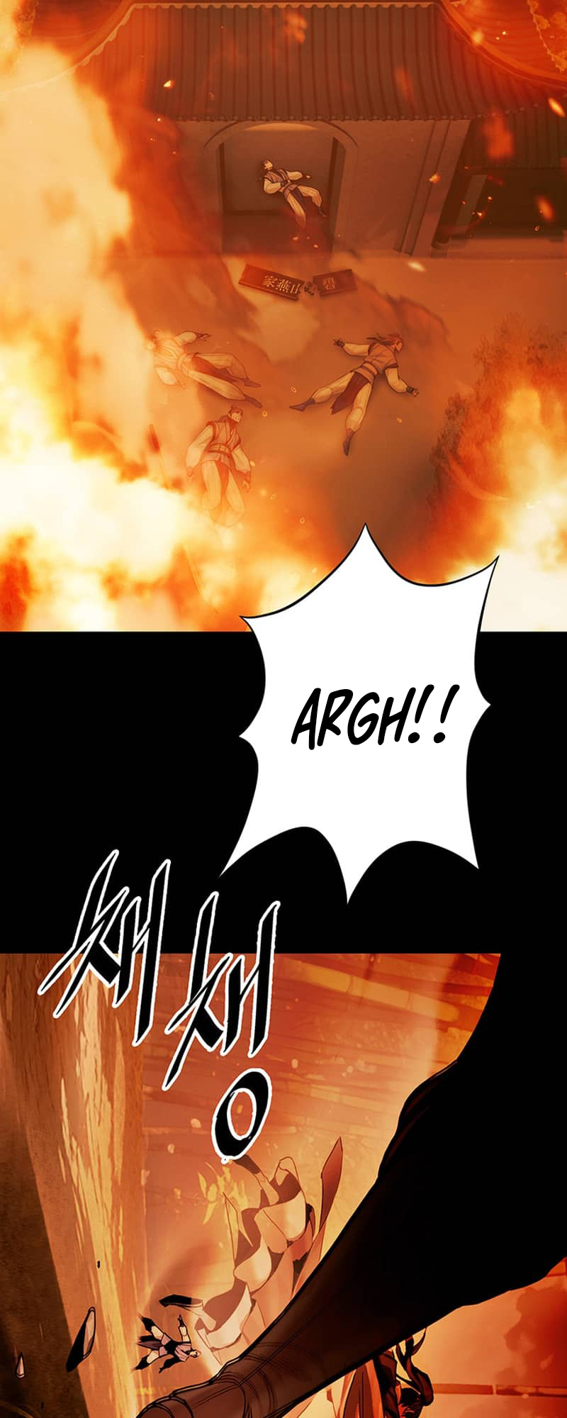 Black and White Martial Emperor Chapter 5 - halaman 3