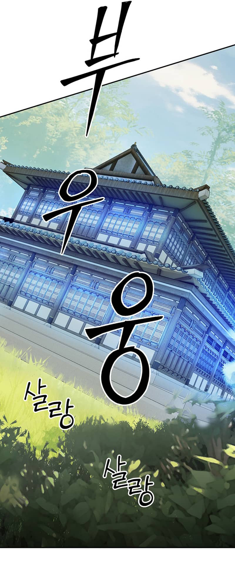 Black and White Martial Emperor Chapter 5 - halaman 38