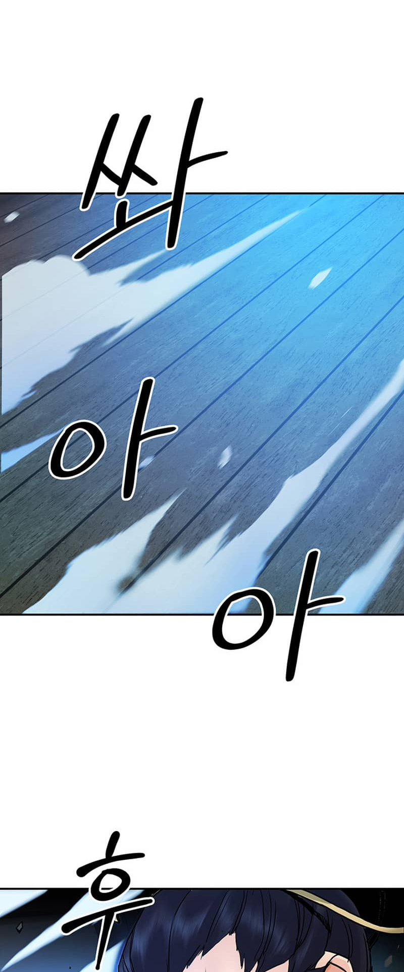 Black and White Martial Emperor Chapter 5 - halaman 39