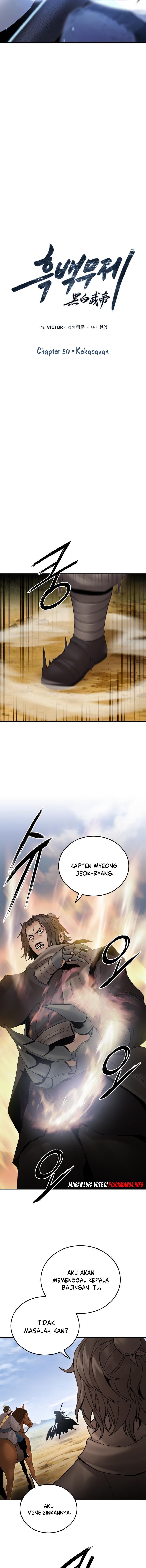 Black and White Martial Emperor Chapter 50 - halaman 7