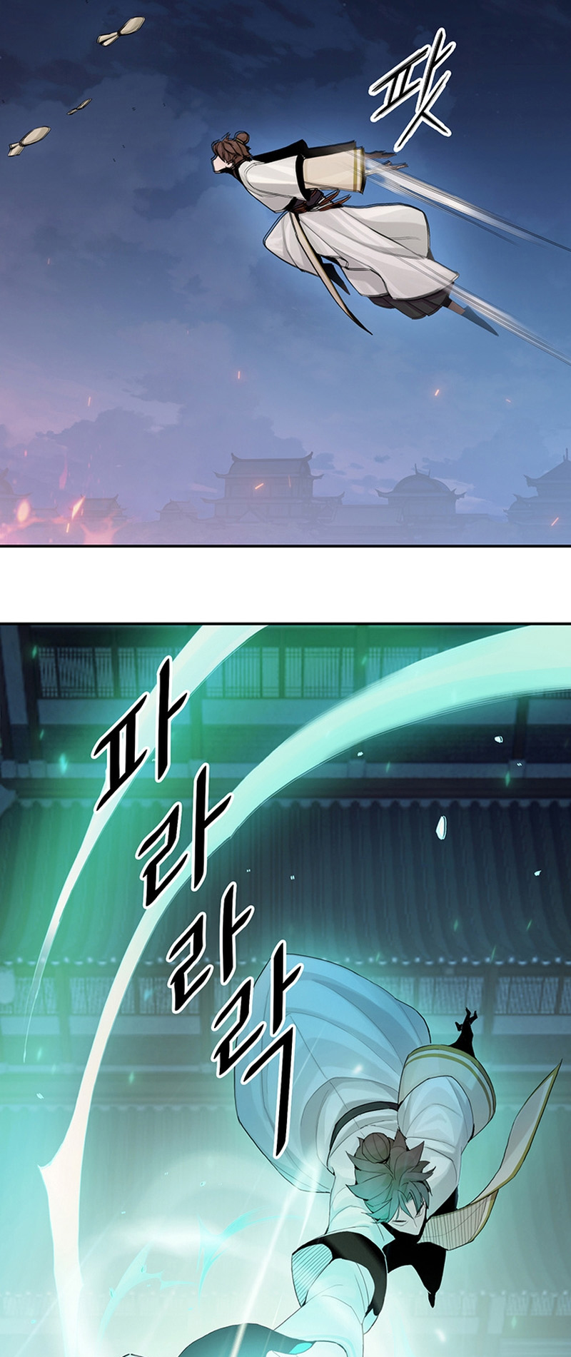 Black and White Martial Emperor Chapter 6 - halaman 64