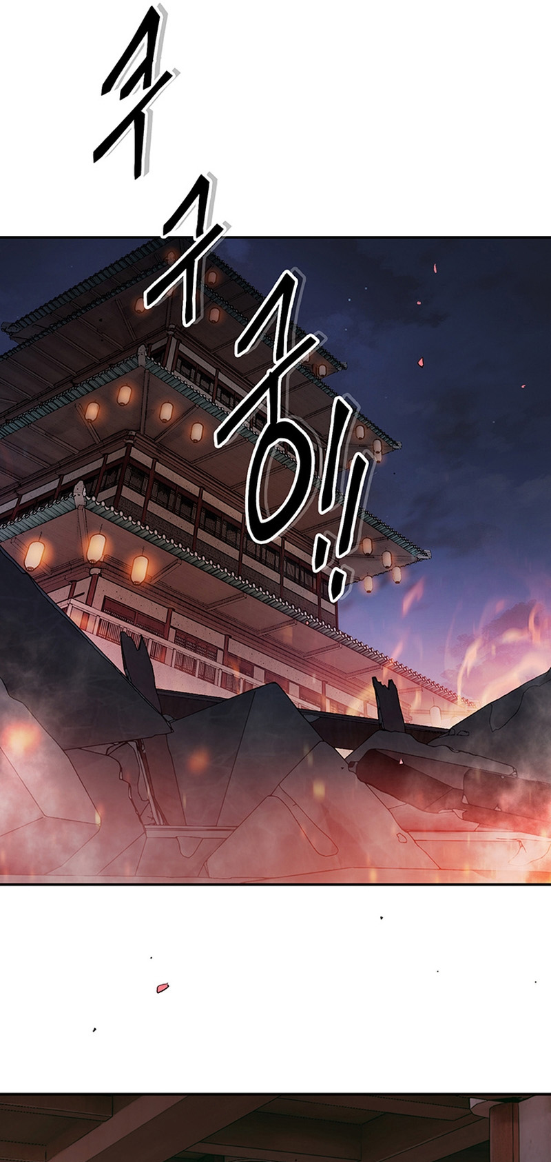 Black and White Martial Emperor Chapter 6 - halaman 76