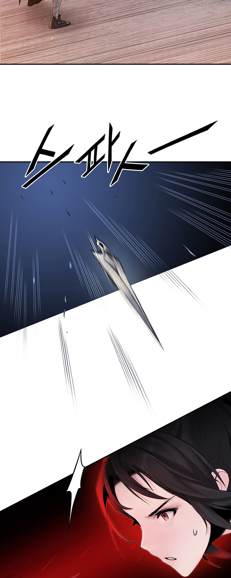 Black and White Martial Emperor Chapter 7 - halaman 21