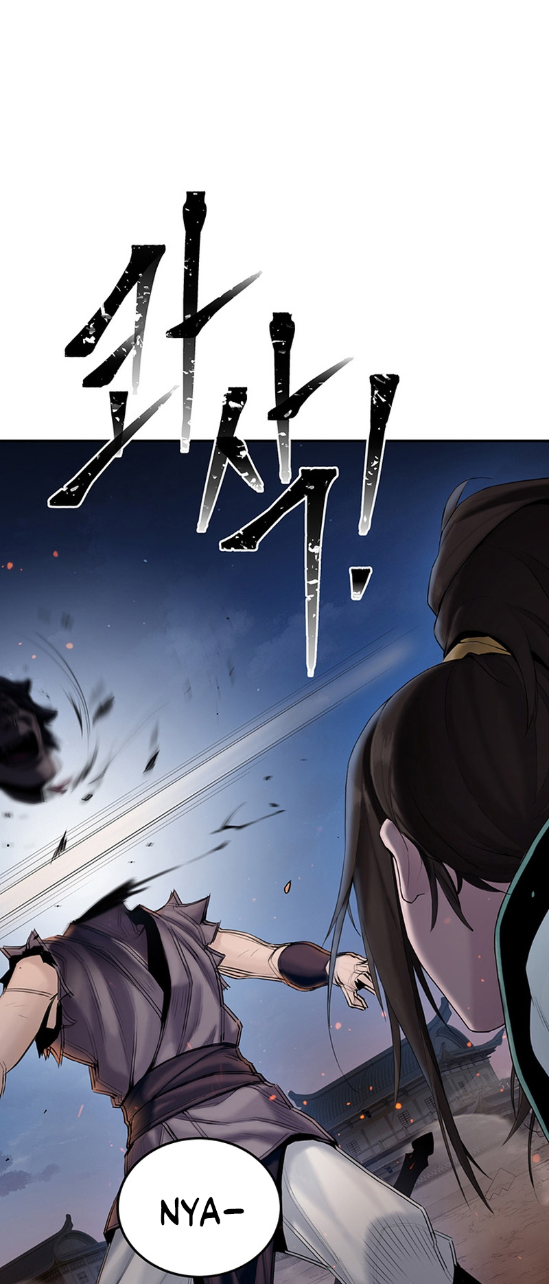 Black and White Martial Emperor Chapter 7 - halaman 58