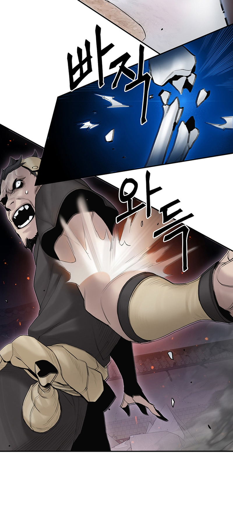 Black and White Martial Emperor Chapter 8 - halaman 19