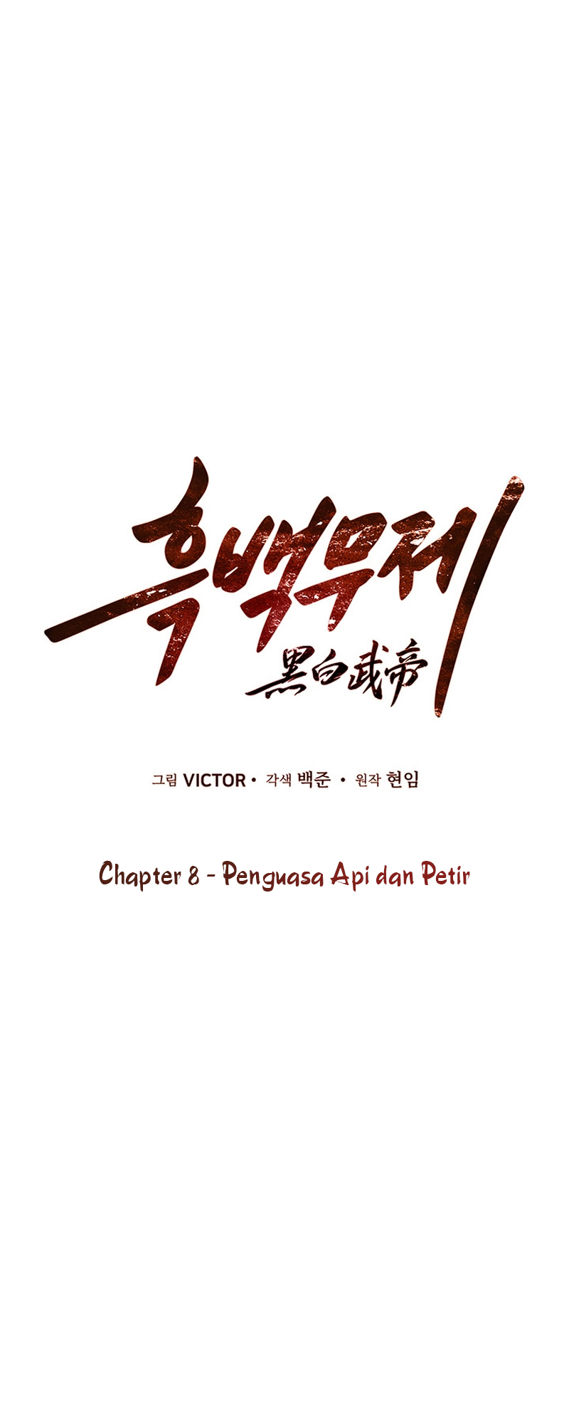 Black and White Martial Emperor Chapter 8 - halaman 2