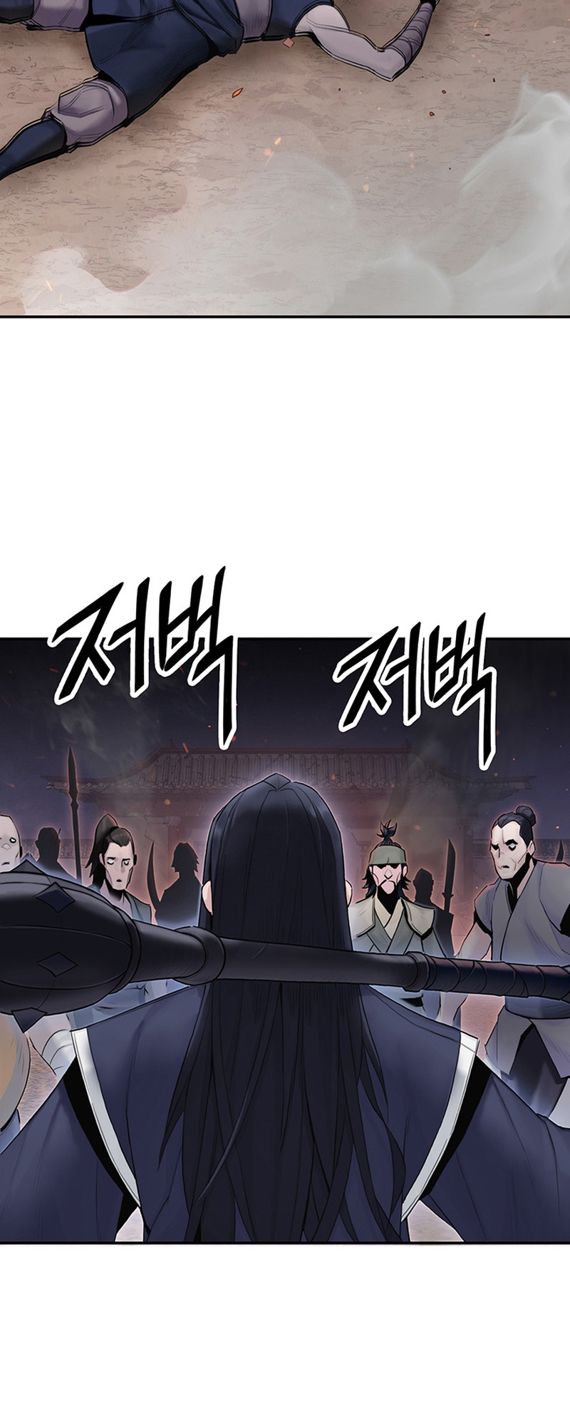 Black and White Martial Emperor Chapter 8 - halaman 7