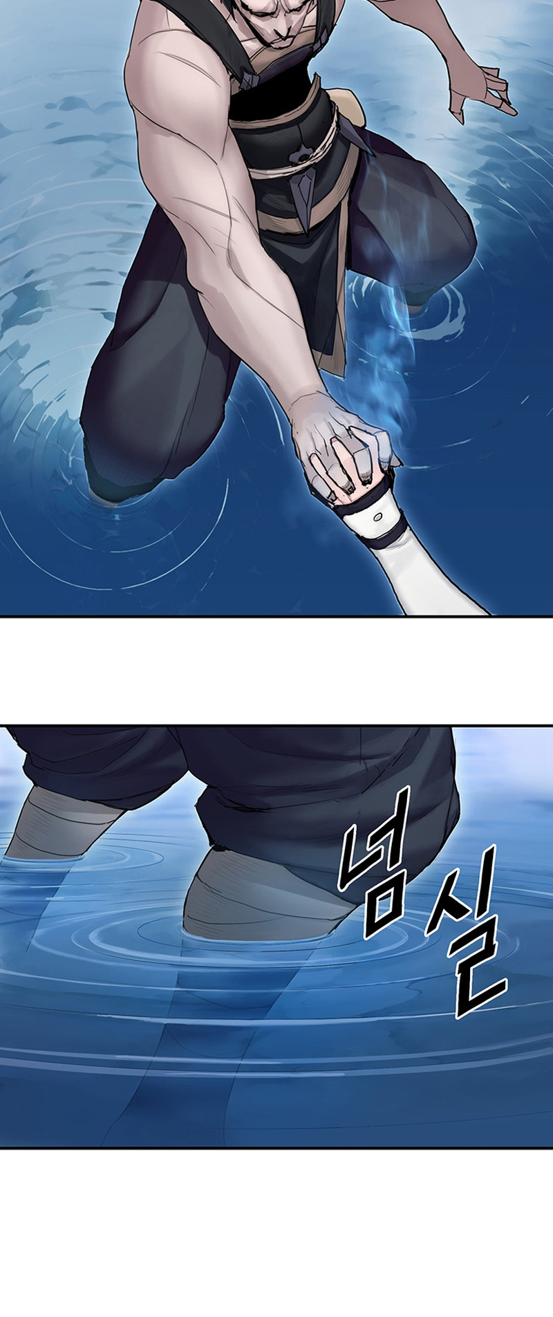 Black and White Martial Emperor Chapter 9 - halaman 42
