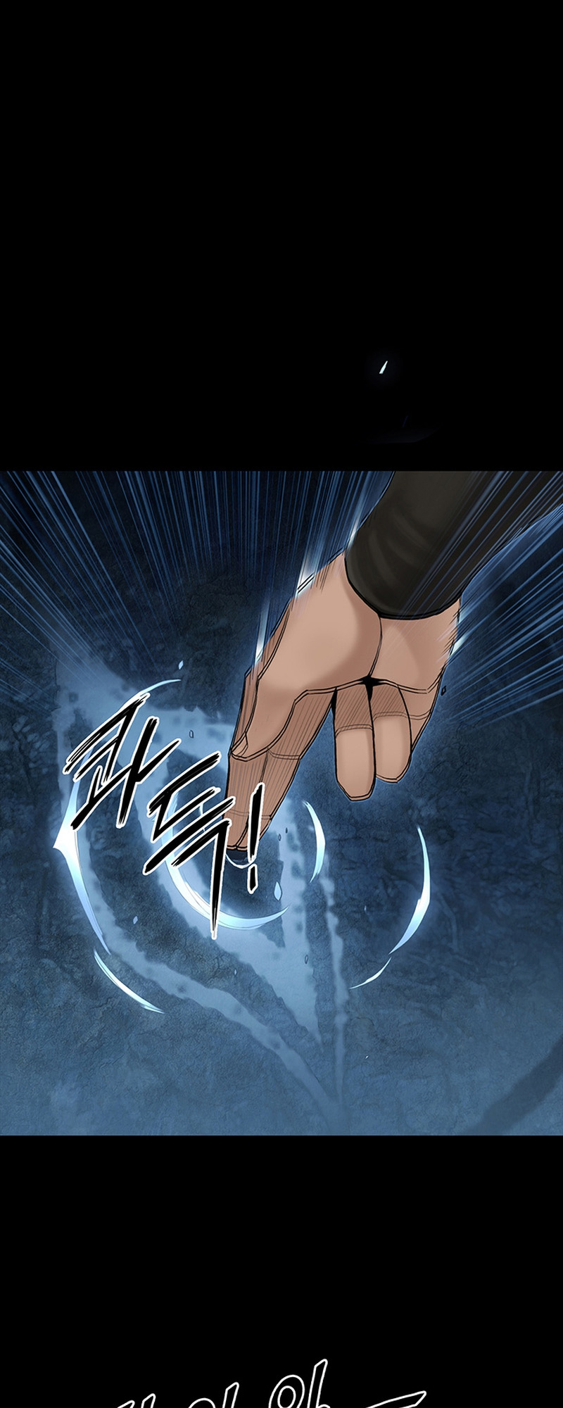 Black and White Martial Emperor Chapter 9 - halaman 9