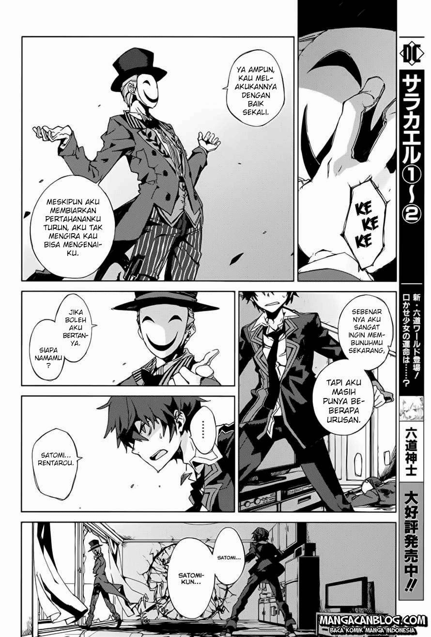 Black Bullet Chapter 1 - halaman 27