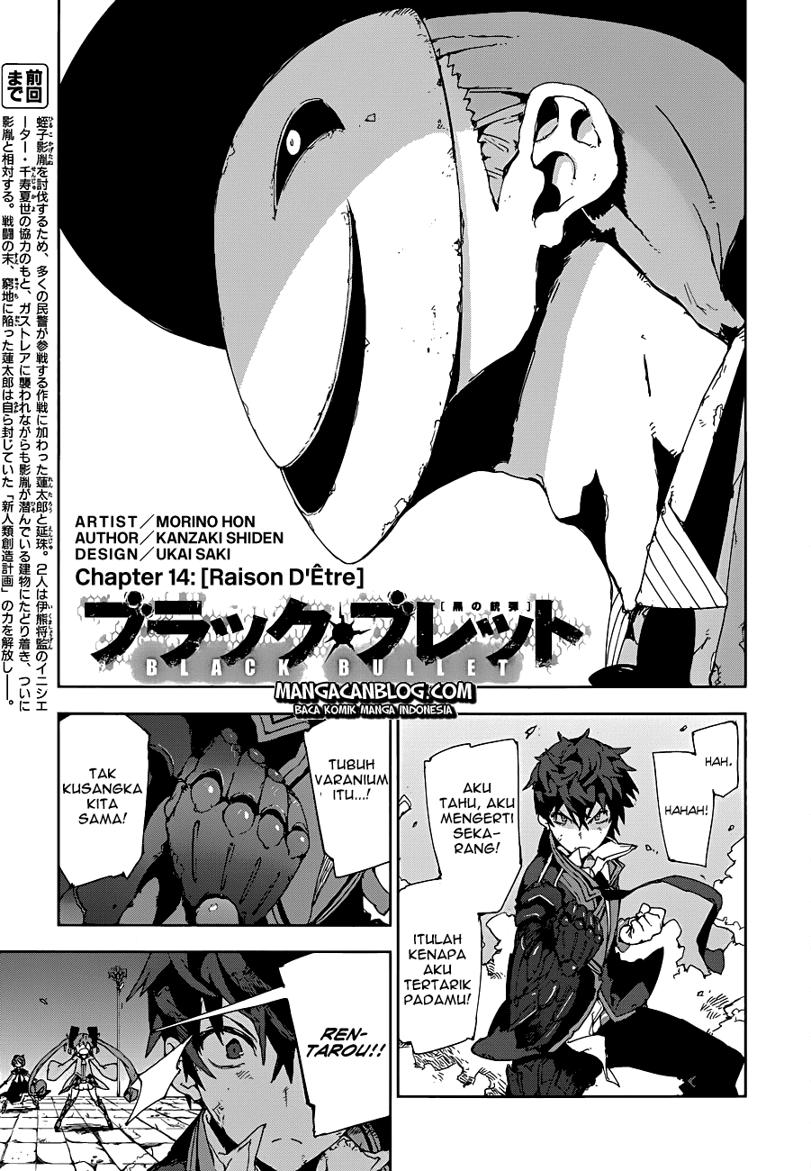 Black Bullet Chapter 14 - halaman 3