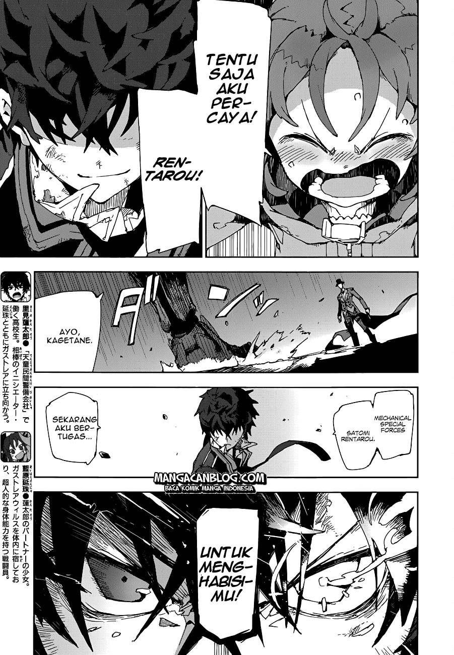 Black Bullet Chapter 14 - halaman 5