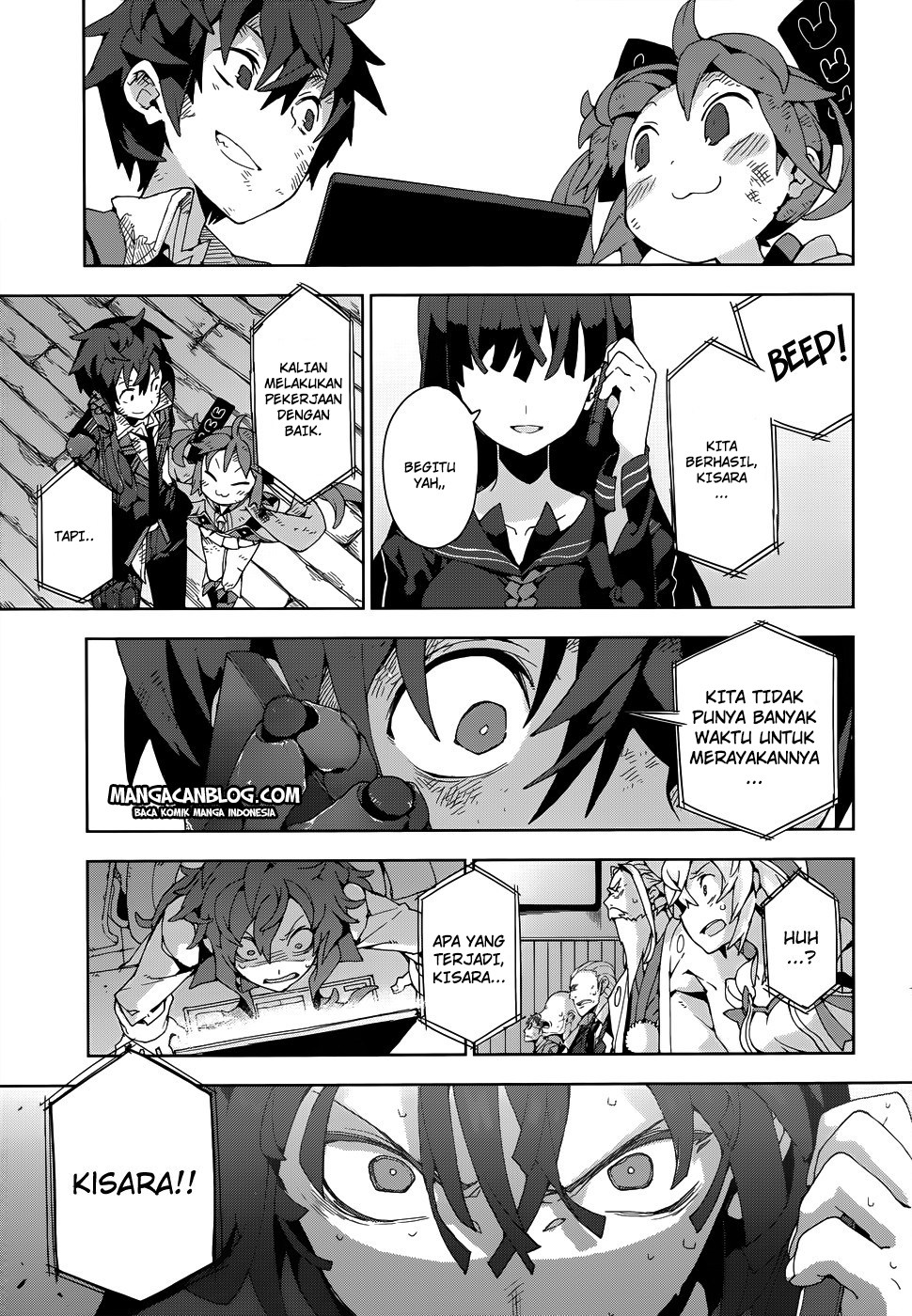 Black Bullet Chapter 17 - halaman 16