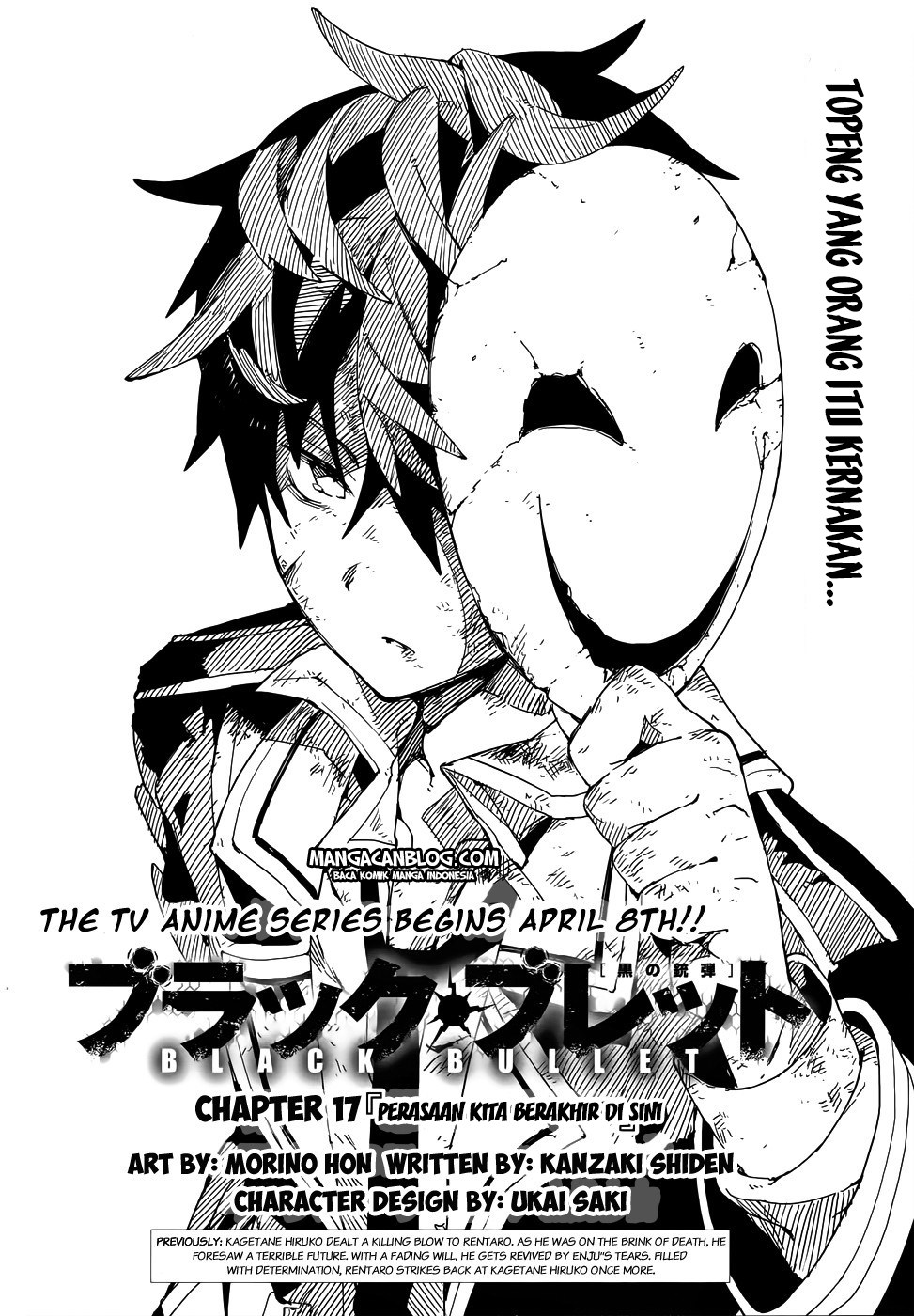 Black Bullet Chapter 17 - halaman 2