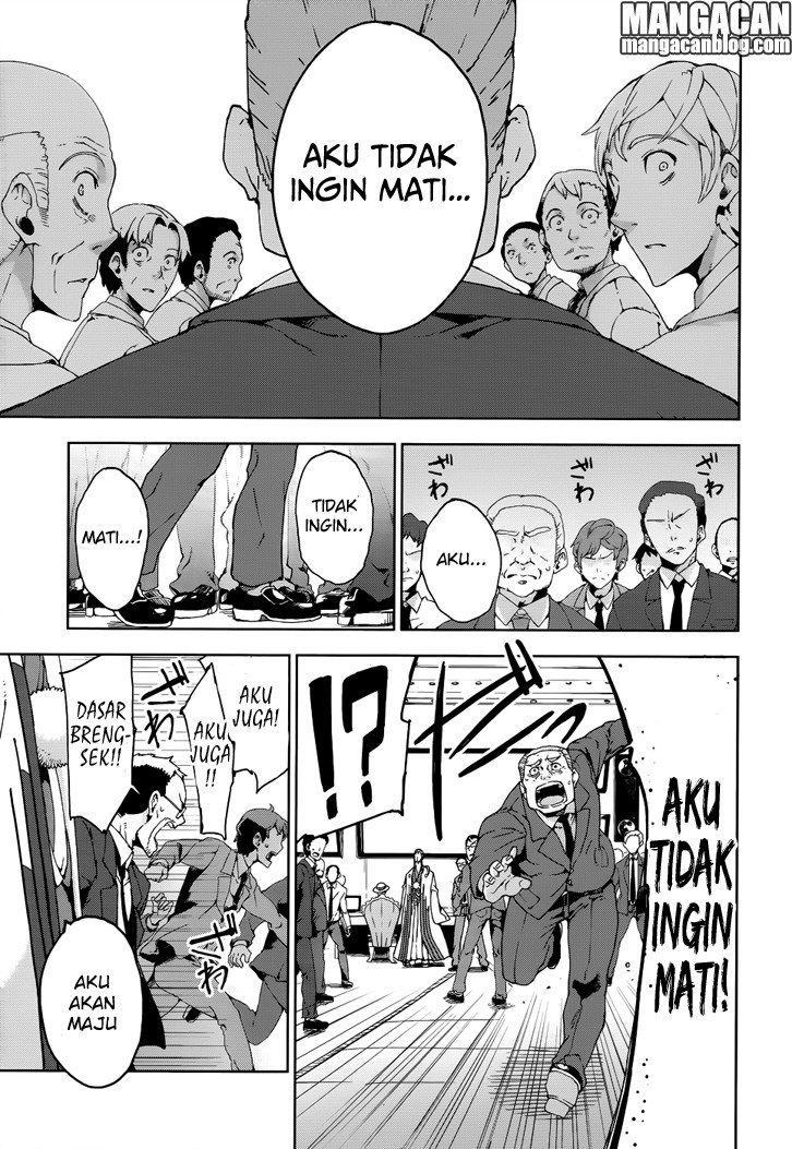 Black Bullet Chapter 19 - halaman 3