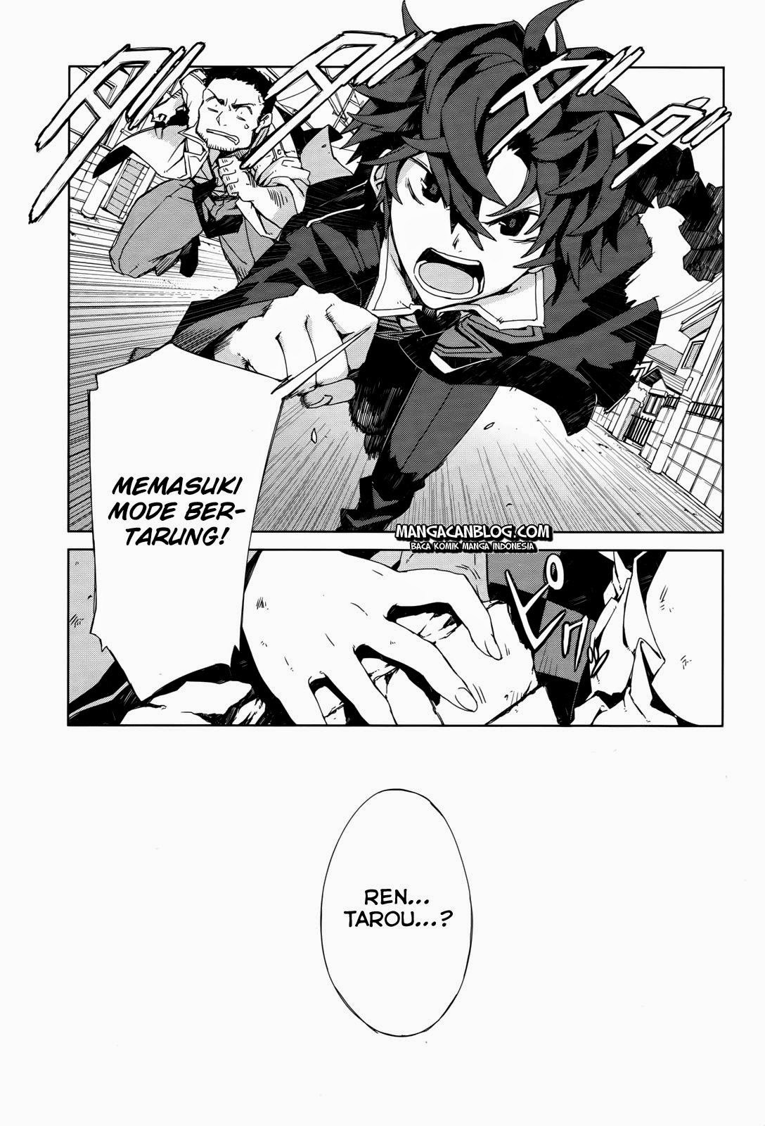 Black Bullet Chapter 2 - halaman 19