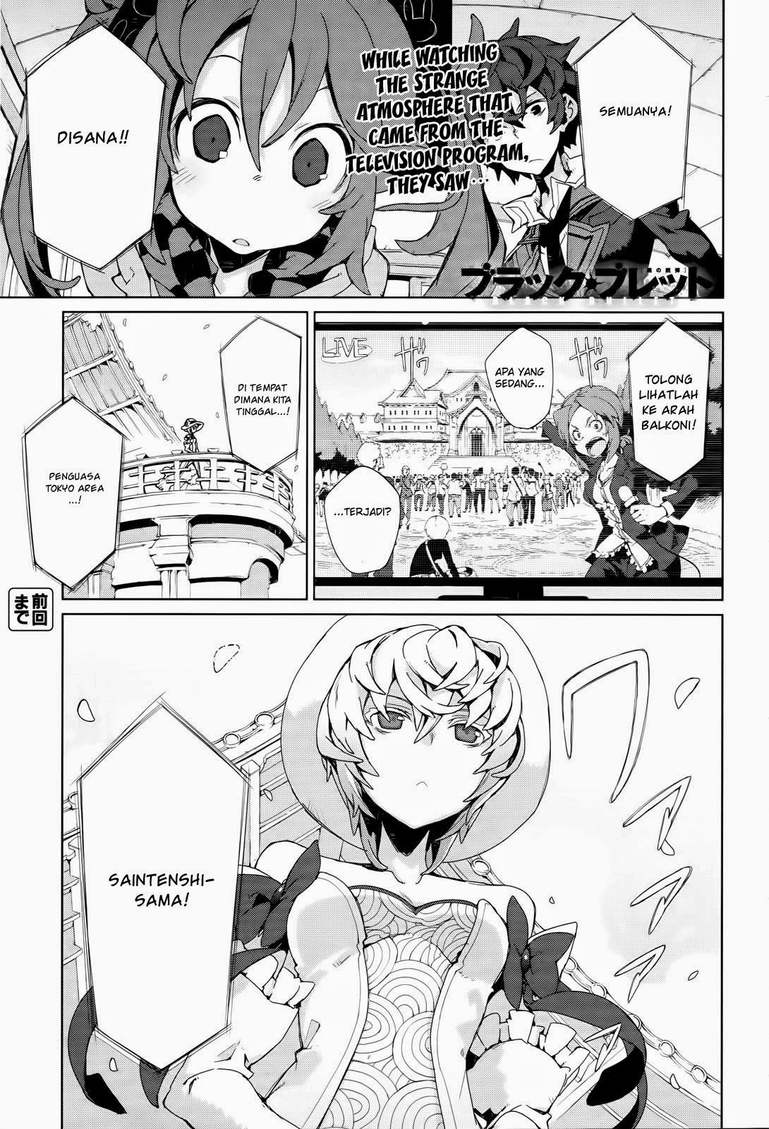 Black Bullet Chapter 4 - halaman 2