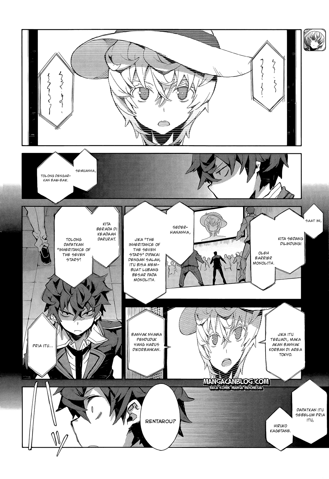 Black Bullet Chapter 6 - halaman 7