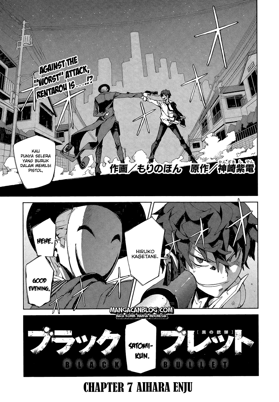 Black Bullet Chapter 7 - halaman 2