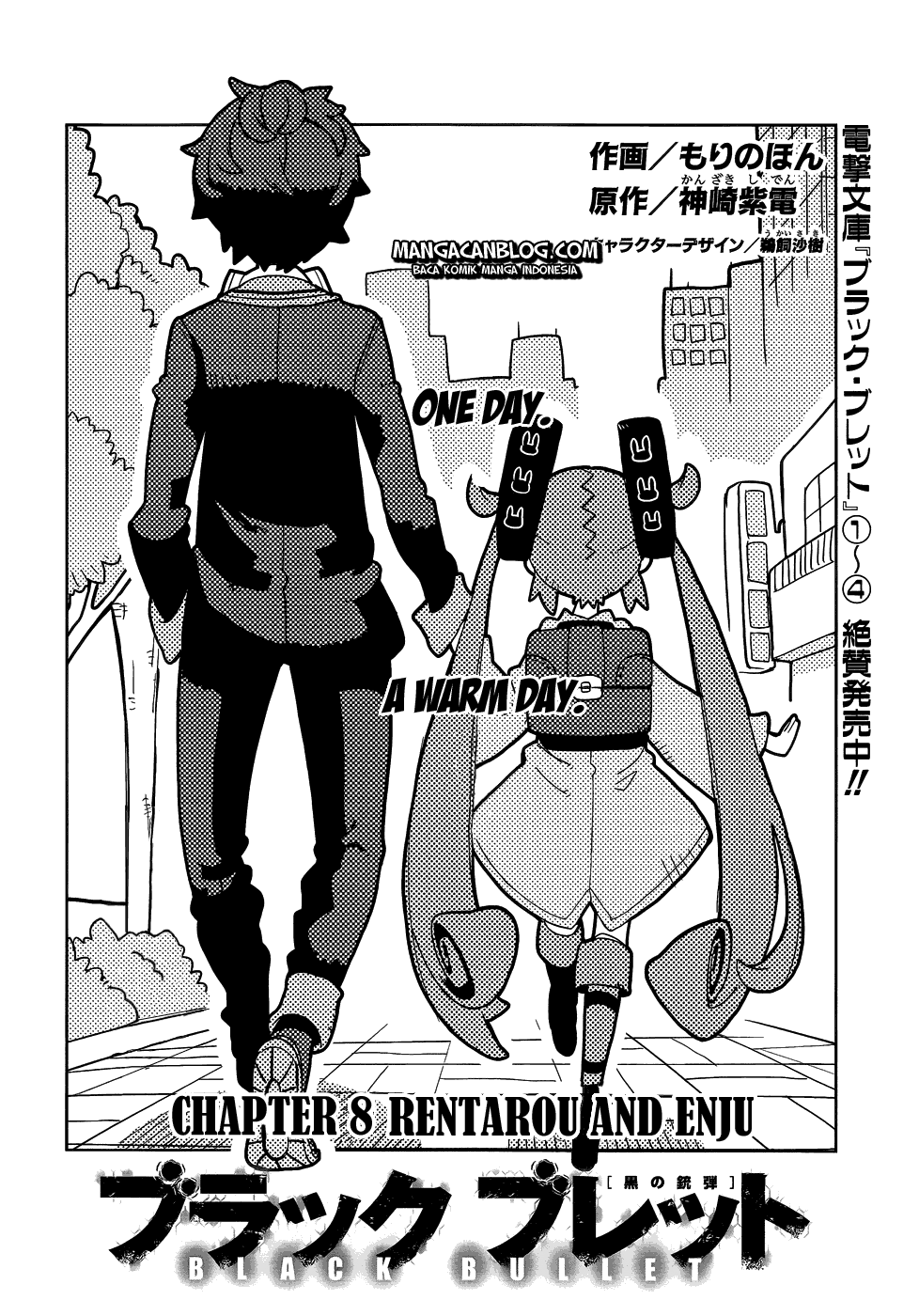 Black Bullet Chapter 8 - halaman 3