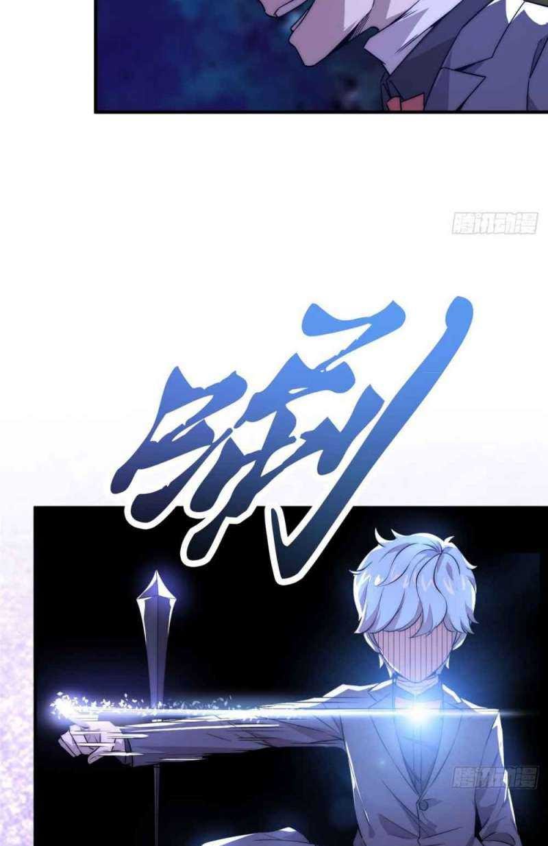 Black Card Chapter 2 - halaman 29