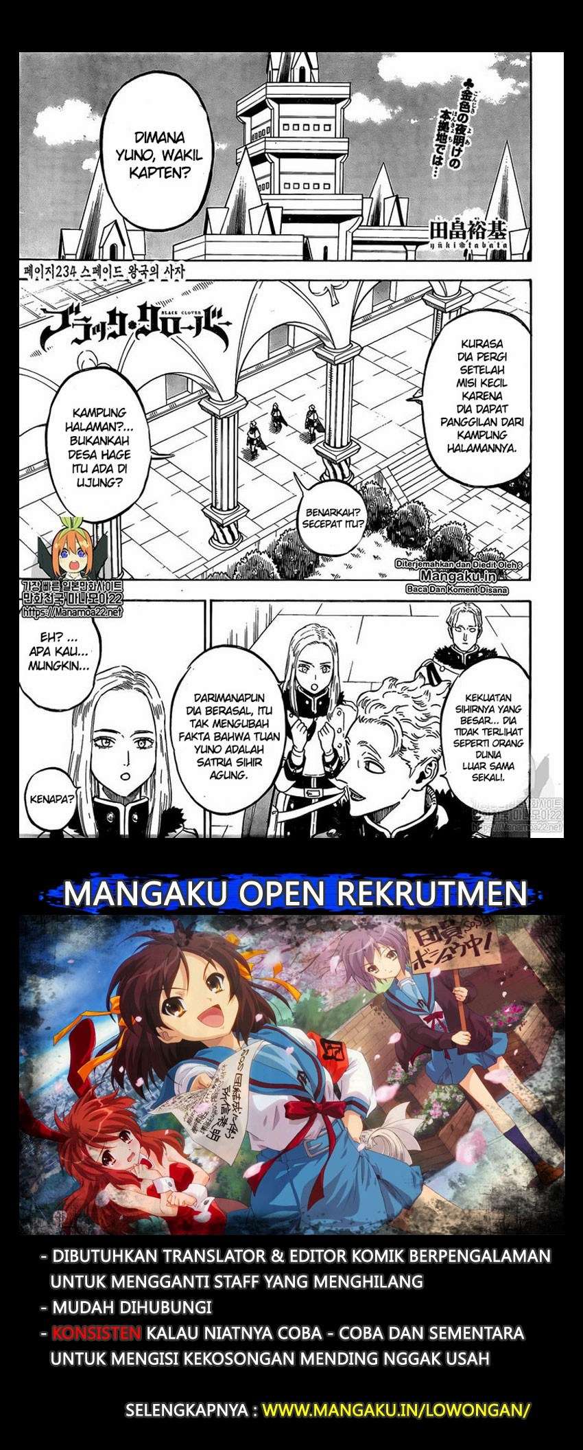 Black Clover Chapter 234 - halaman 2