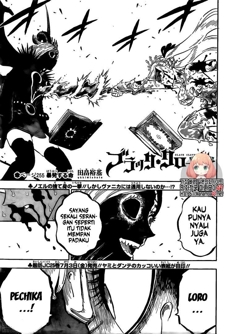 Black Clover Chapter 255 - halaman 2