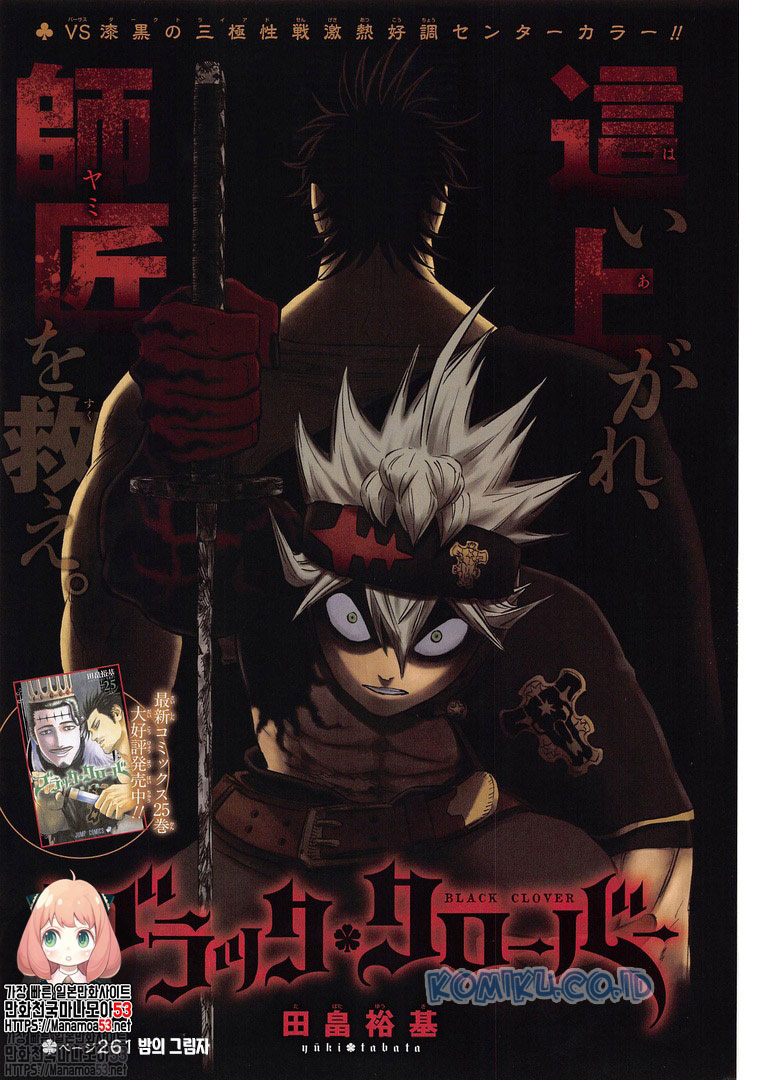Black Clover Chapter 261 - halaman 2