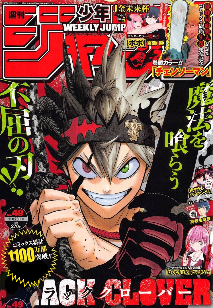 Black Clover Chapter 271 - halaman 2