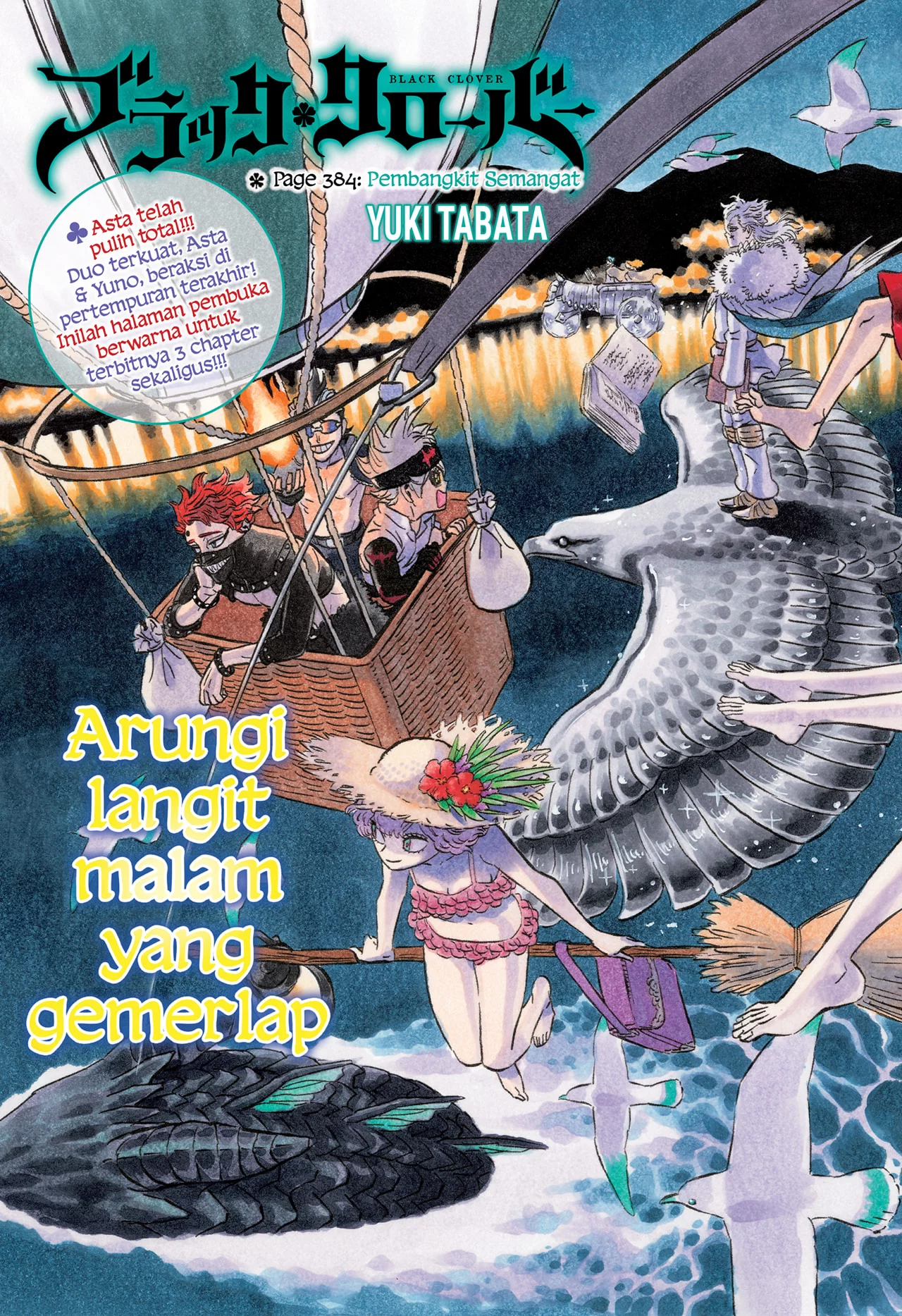 Black Clover Chapter 384 - halaman 2