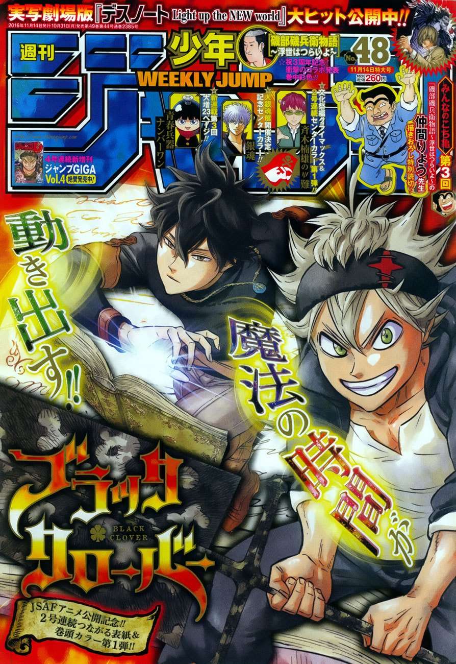 Black Clover Chapter 84 - halaman 3