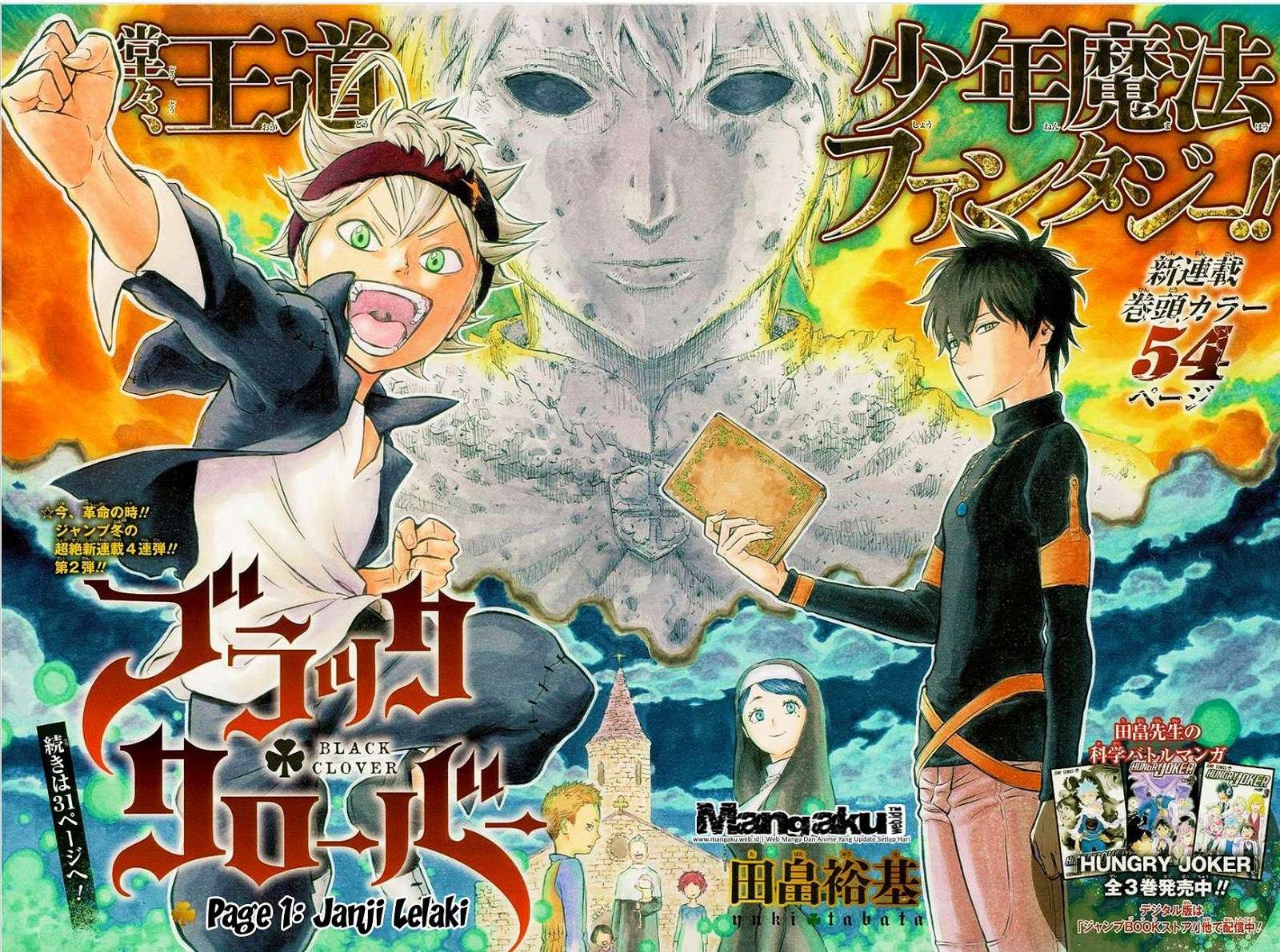 Black Clover Chapter 1 - halaman 4