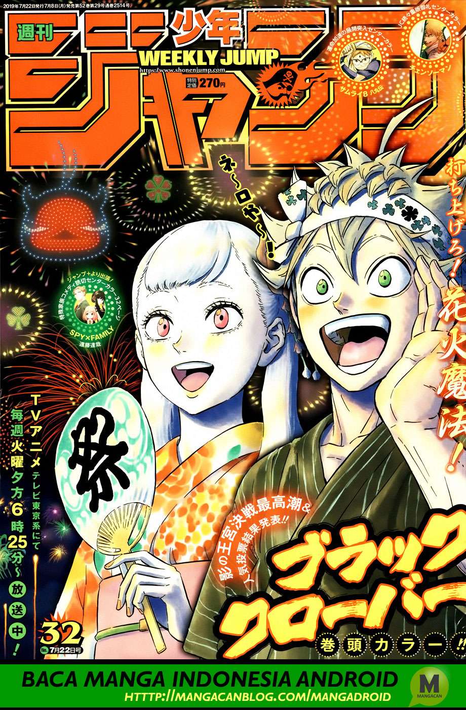 Black Clover Chapter 211 - halaman 1
