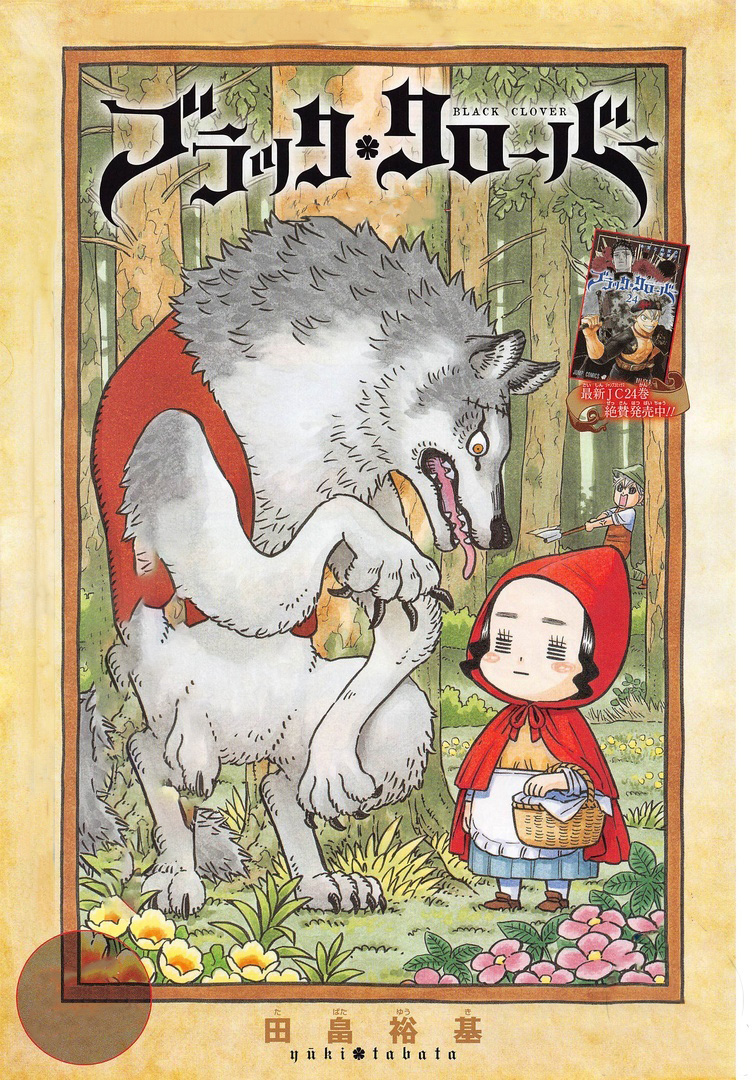 Black Clover Chapter 251 - halaman 2