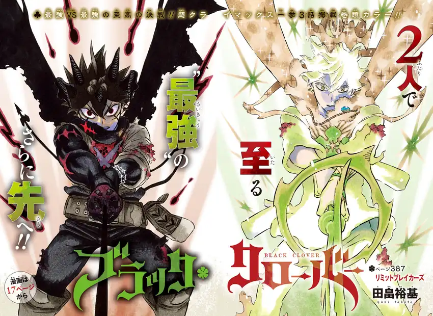 Black Clover Chapter 387 - halaman 2