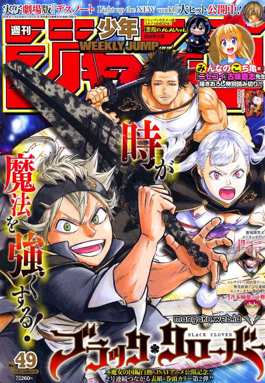 Black Clover Chapter 85 - halaman 3