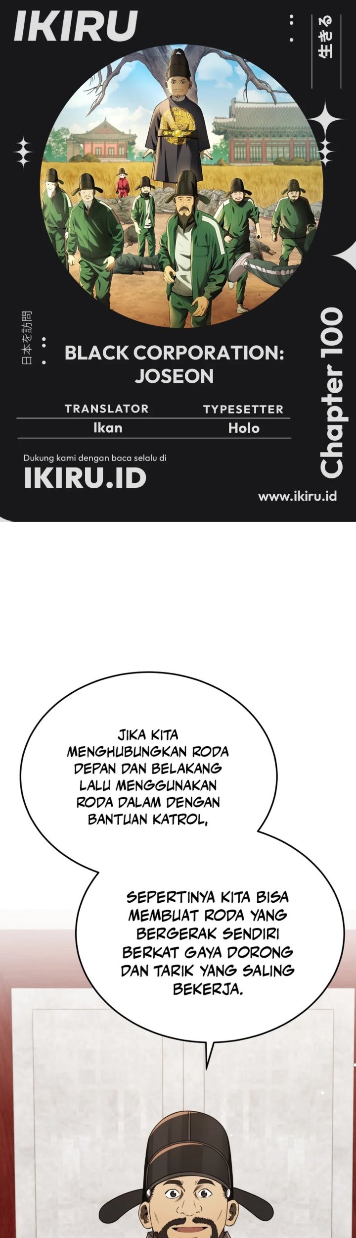 Black Corporation: Joseon Chapter 100 - halaman 1