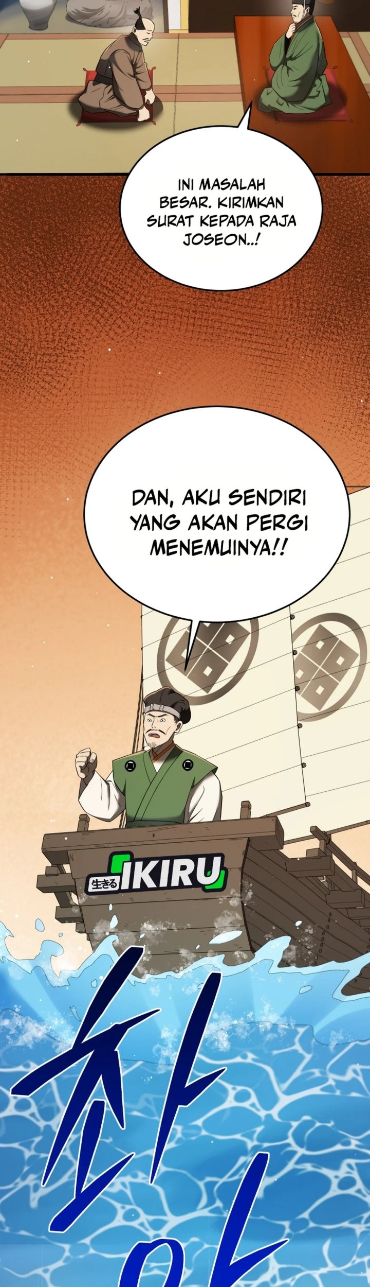 Black Corporation: Joseon Chapter 100 - halaman 39