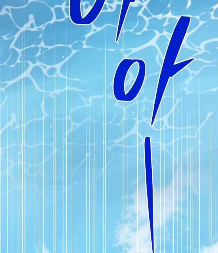 Black Corporation: Joseon Chapter 100 - halaman 40