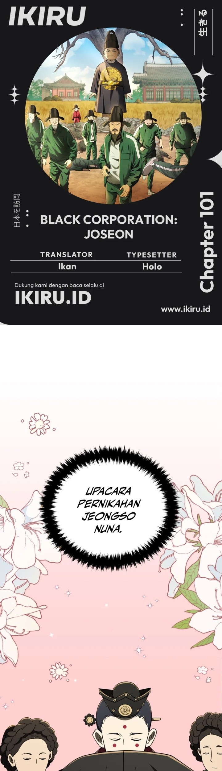 Black Corporation: Joseon Chapter 101 - halaman 1