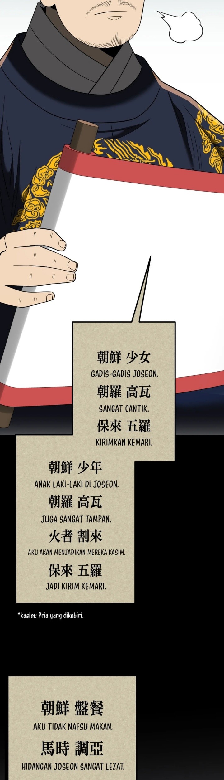 Black Corporation: Joseon Chapter 101 - halaman 25