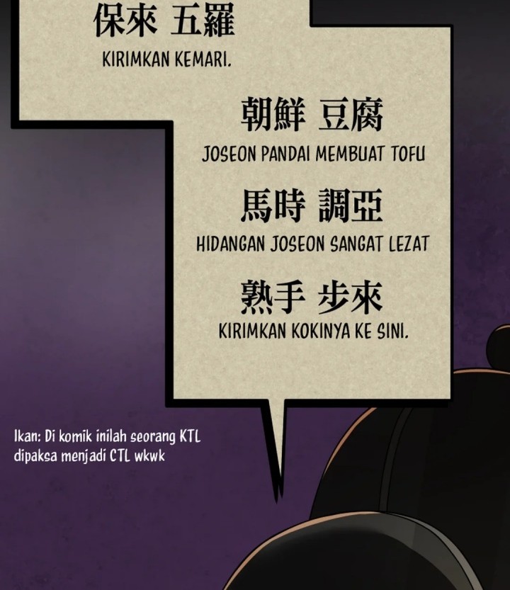 Black Corporation: Joseon Chapter 101 - halaman 26