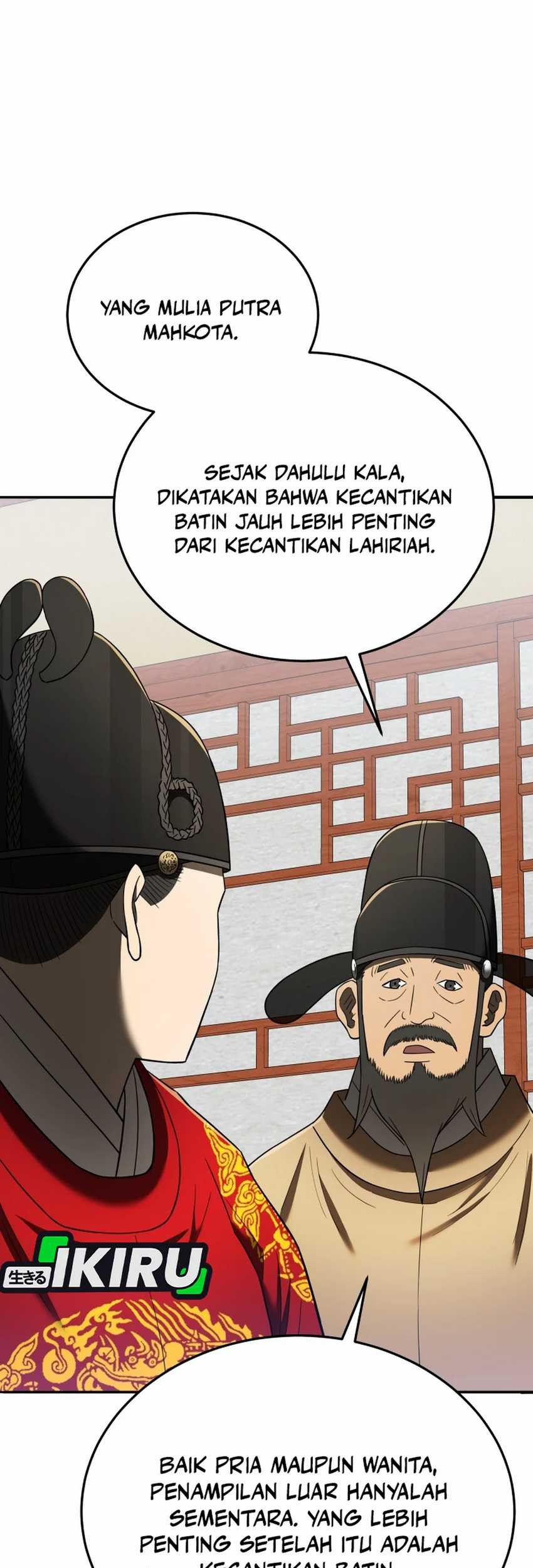 Black Corporation: Joseon Chapter 102 - halaman 27