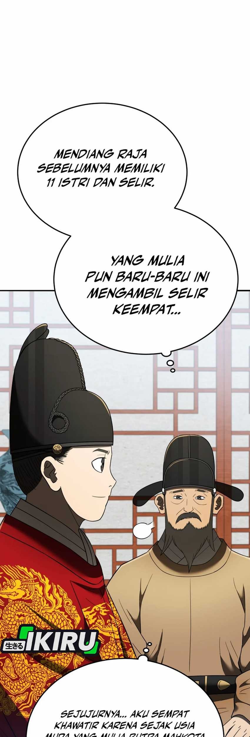 Black Corporation: Joseon Chapter 102 - halaman 43