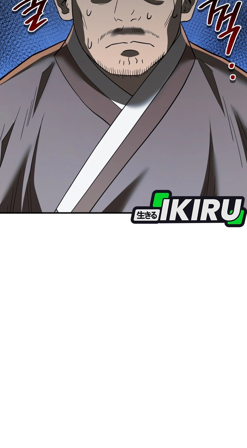 Black Corporation: Joseon Chapter 103 - halaman 21