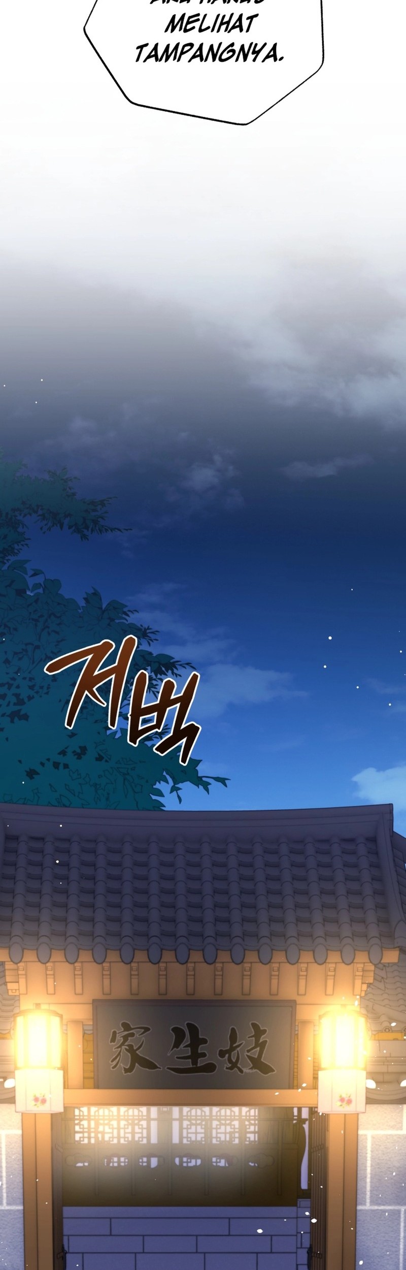 Black Corporation: Joseon Chapter 103 - halaman 28