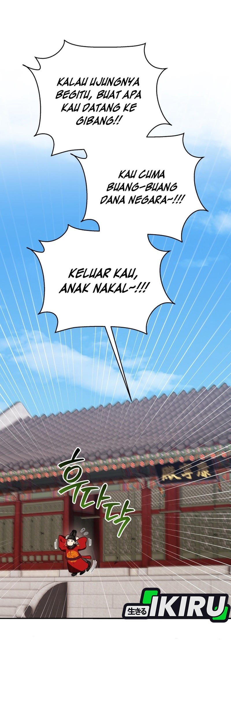 Black Corporation: Joseon Chapter 103 - halaman 78