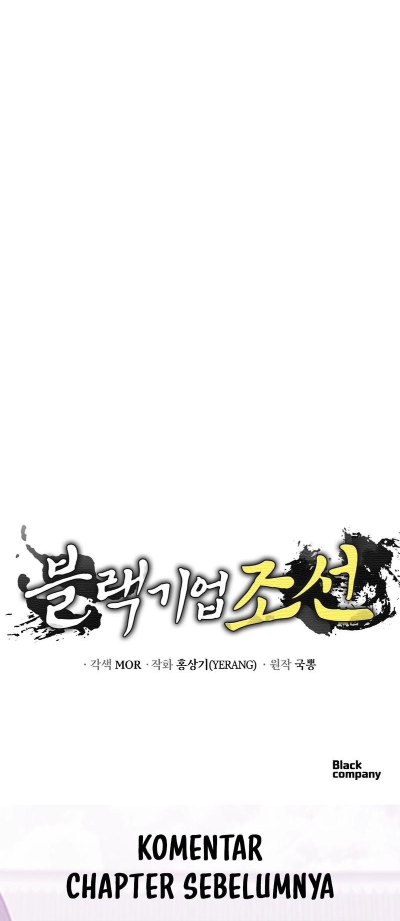 Black Corporation: Joseon Chapter 103 - halaman 94